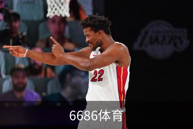 关于6686体育